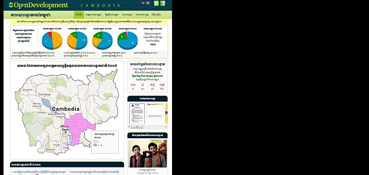 ODC launched an Election Page in June for the Cambodian July 2013 election, featuring maps, briefings, documents, news, videos and past ballots.